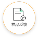 珠海恒美化妝品合作流程8